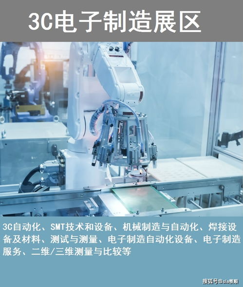 2020上海智能工廠展暨工業自動化工業機器人展 開展倒計時2天時間