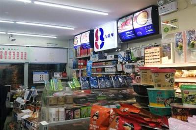 八點半超市如何加盟？日用百貨銷售加盟全解析